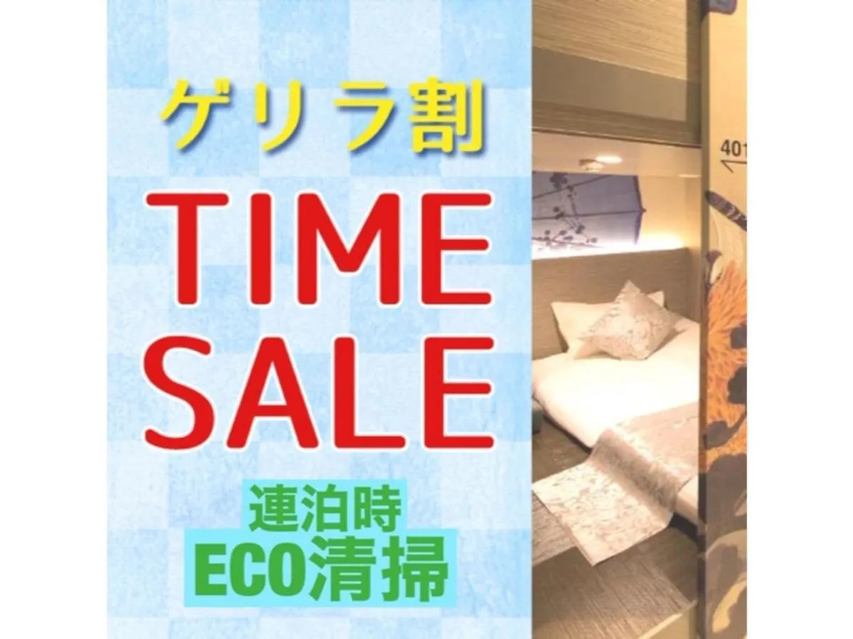 Hotel Cargo Shinsaibashi - Vacation Stay 92221 Osaca