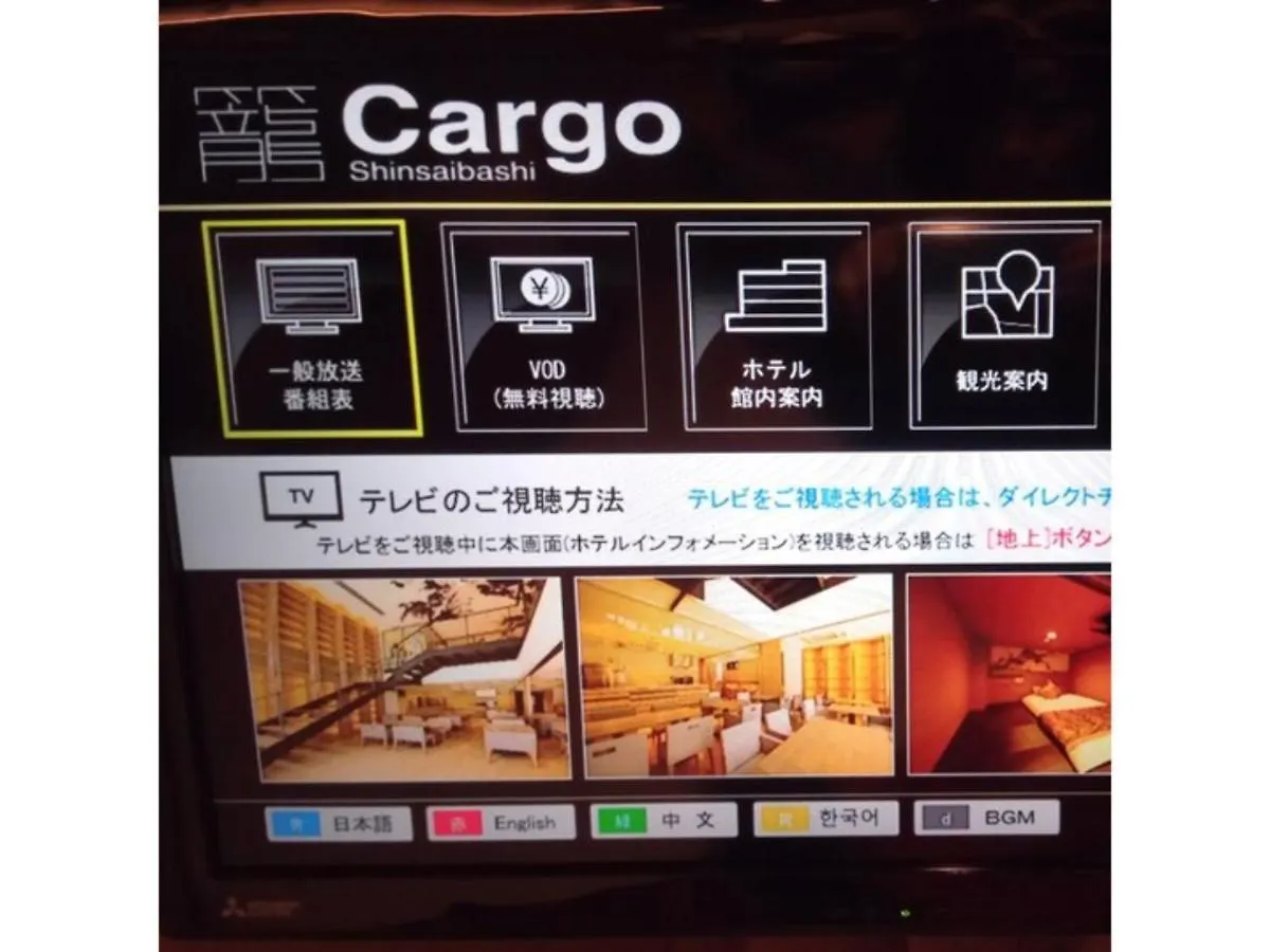 Hotel Cargo Shinsaibashi - Vacation Stay 92221 Osaka